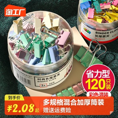 簡約更有愛 為何彩色斜插筆筒成為2024年的新版文具出圈神器