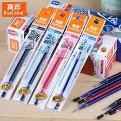 真彩文具用品熱門產品榜